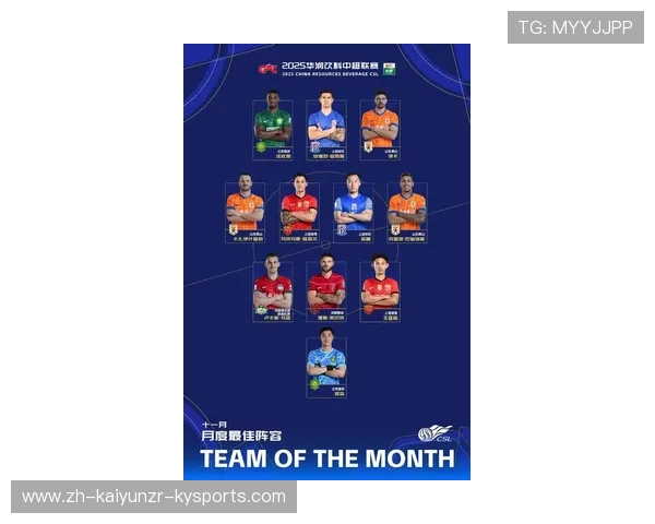 本轮中超联赛的赛事安排与赛果