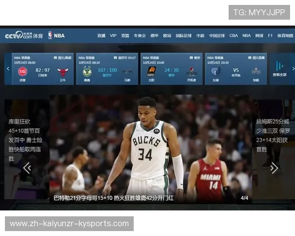 通过哪些渠道可以观看火箭队的NBA直播比赛