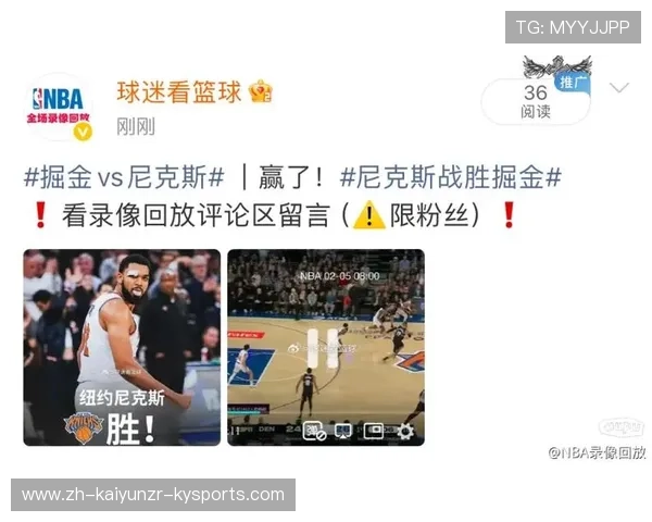 经典NBA比赛回放全收录 经典NBA比赛回放全收录
