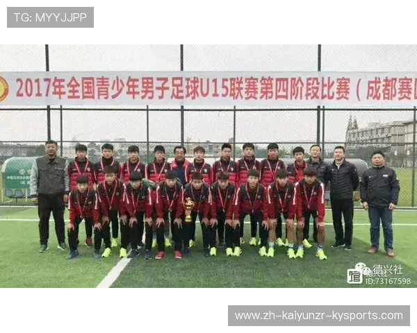 恒大足校6人入围U15男足集训名单海港鲁能各占4席清水心跳入选1人